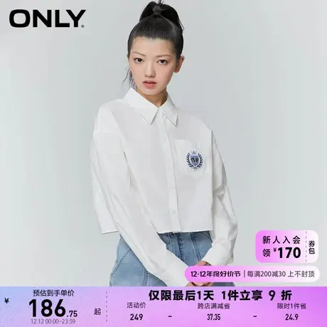 ONLY奥莱2023夏季新款时尚百搭撞色翻领宽松短款长袖衬商品大图