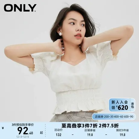 ONLY奥莱夏季简约松紧收腰短款衬衫百搭减龄T恤女商品大图
