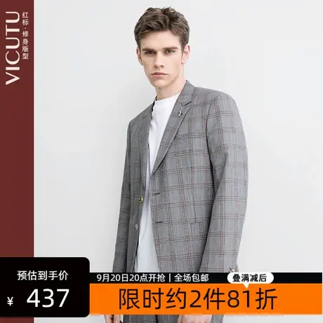 VICUTU/威可多男士单西服上衣商务正装羊毛西装时尚百搭外套男图片