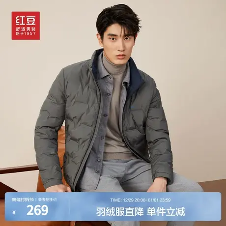 红豆羽绒服男24年冬季轻暖轻便中青年商务休闲防风保暖外套男士商品大图