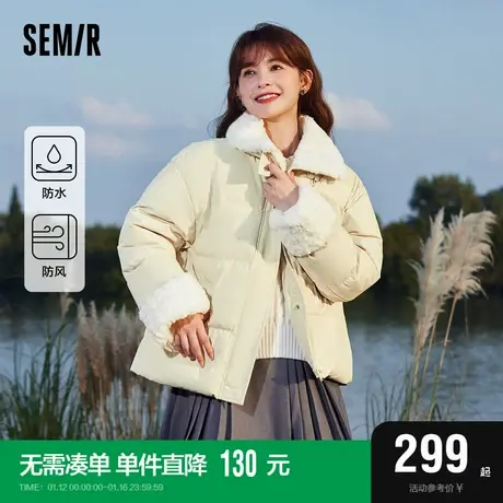 森马羽绒服女防风防水宽松2023新款冬拼接仿兔毛立领上衣奶系白色图片