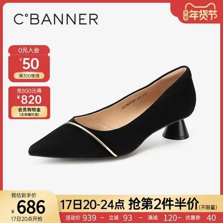 【静音系列】千百度粗跟单鞋女2024春季新款浅口中跟鞋通勤羊皮鞋商品大图