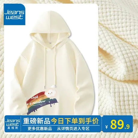 KV真维斯连帽卫衣女2024新款显瘦韩系小众杏色华夫格上衣宽松百搭商品大图