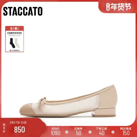 思加图2024春季新款奶油鞋甜美蝴蝶结平底鞋法式优雅单鞋EUE10AQ4商品大图