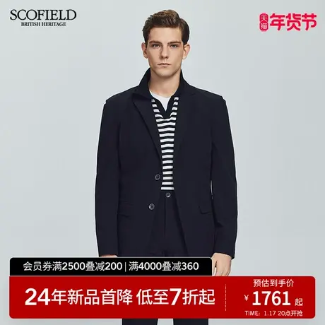 SCOFIELD男装25春新品新款商务休闲西服纯色时尚百搭西装外套商品大图