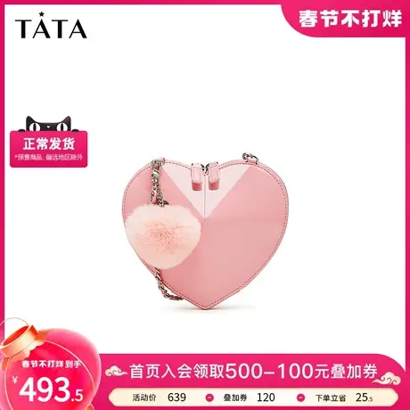 Tata他她甜美粉色斜挎包女爱心简约手提包单肩包2024春新X3289AX4商品大图