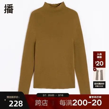 播秋冬新款100%羊毛修身半高领设计感条毛针织衫女DDP4SD4515商品大图