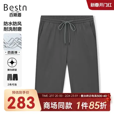 【商场同款】百斯盾男装休闲裤2024春夏新款六分裤LT2H60553商品大图