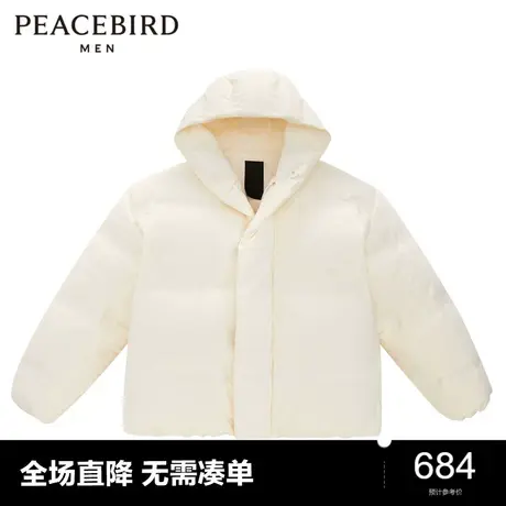 【鹅绒】太平鸟男装 局外人系列潮流面包服男羽绒服BACC4V17图片