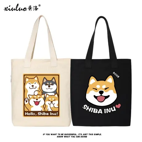 秀洛神烦狗柴犬手提包袋男女生单肩包斜挎帆布包卡通学生大容量商品大图