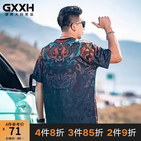 GxxH潮牌大码男装夏季潮流宽松加肥加大胖子休闲百搭冰丝短袖T恤图片