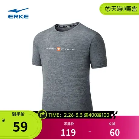鸿星尔克短袖男夏季男士透气运动上衣速干健身衣跑步训练t恤夏装商品大图