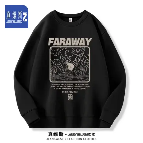 真维斯Z+美式卫衣男款春秋季潮牌圆领内搭打底衫男生宽松长袖外套图片