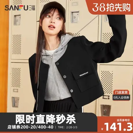 三福短外套2023秋异质拼接截短式西装字母绣花上衣女装473634图片