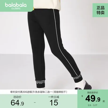 巴拉巴拉童装儿童裤子女童长裤中大童休闲裤秋字母个性潮流时尚商品大图