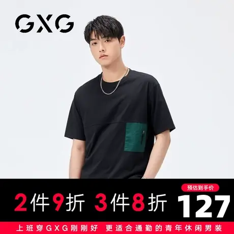 【新品】GXG男装 23夏季时尚口袋男款百搭圆领休闲短袖T恤商品大图