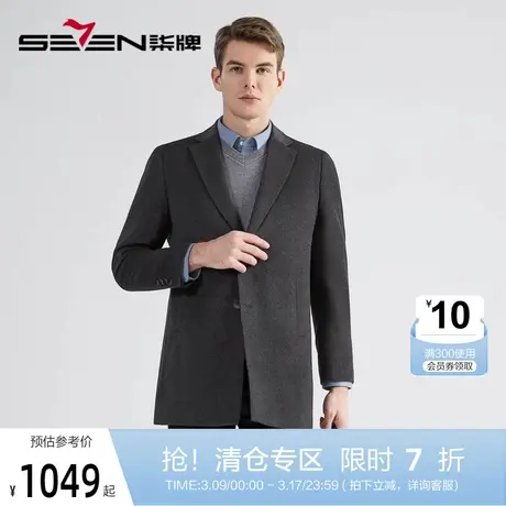 【含羊绒】柒牌毛呢大衣男冬季厚款可拆卸羽绒内胆中长款休闲外套商品大图