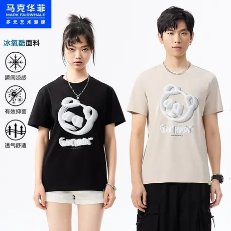 马克华菲短袖t恤男夏季新款冰氧酷冰感薄款潮流情侣小熊炫彩t商品大图