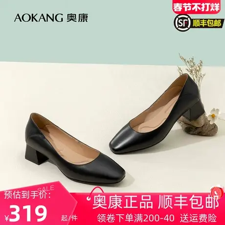 奥康女鞋 2023春季新款单鞋真皮女士粗跟气质百搭商务休闲通勤商品大图