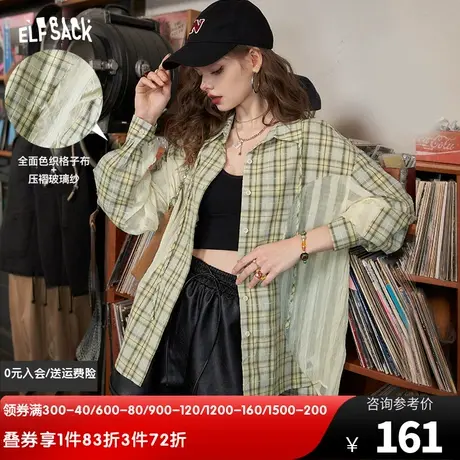 妖精的口袋格子衬衫女2024春秋新款宽松拼接防晒慵懒风长袖上衣潮图片