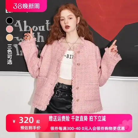 妖精的口袋粗花呢格纹小香风外套女2023秋季新款小个子粉色短外套图片