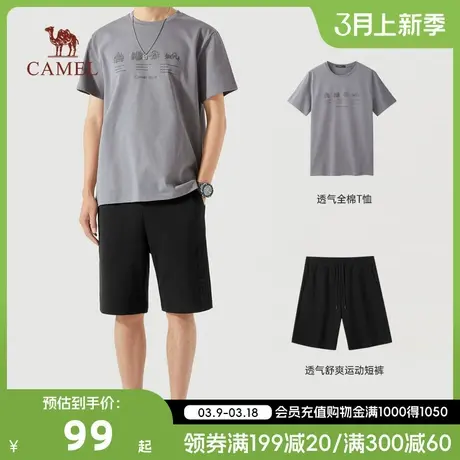 【套装推荐】骆驼23春夏新款男士纯棉双纱布吸湿透气轻运动清爽商品大图