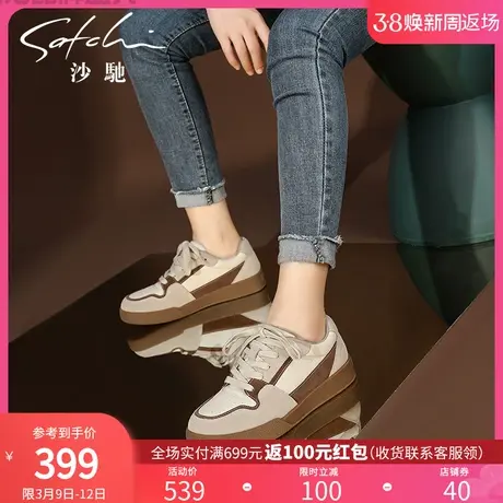 沙驰女鞋个性拼色德训鞋女2024年春季新款系带休闲平底鞋女图片