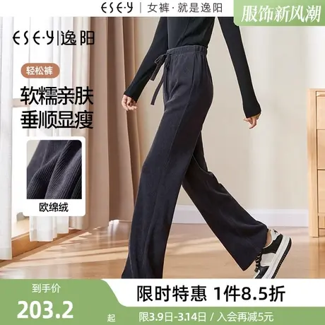 逸阳欧棉绒深色窄版阔腿裤女秋冬新款高腰垂感直筒白色休闲加绒裤商品大图
