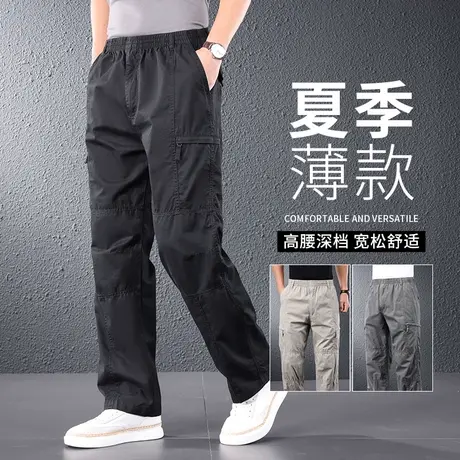 裤子男夏季薄款直筒多口袋工装裤中年夏天加肥加大黑色耐磨工作裤商品大图