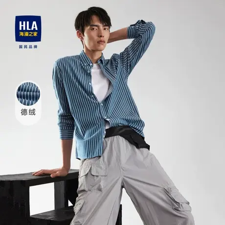 HLA/海澜之家竖条纹长袖休闲衬衫秋季色织尖领德绒亲肤保暖长衬男图片