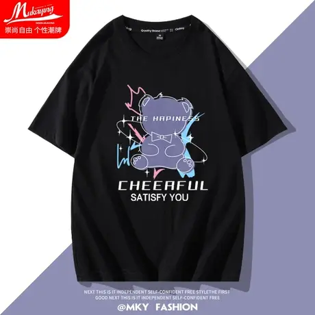 小熊男士短袖t恤男2022新款夏季上衣大码宽松男装美式高街上衣服图片