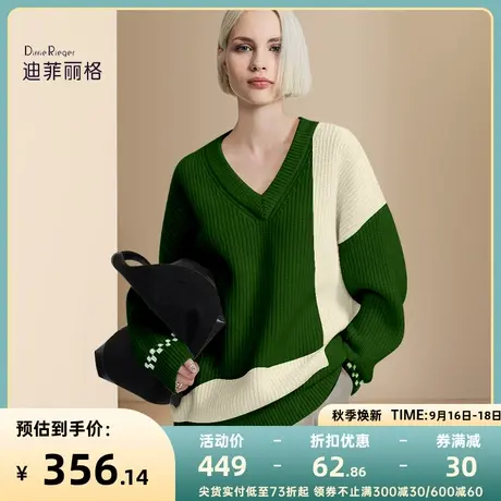 迪菲丽格V领绿色慵懒风毛衣女冬季2023年新款宽松加厚针织衫上衣图片