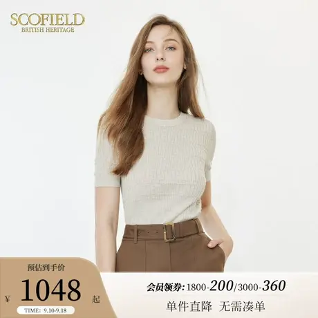 Scofield简约圆领针织衫优雅通勤打底短袖毛衣女装2023年夏季新款商品大图