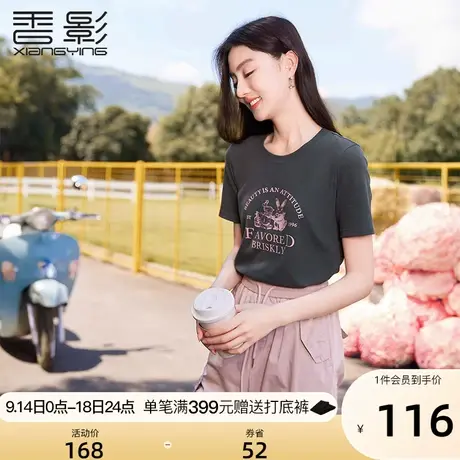 香影圆领短袖t恤女2023秋季新款灰色宽松百搭设计感兔子印花上衣图片