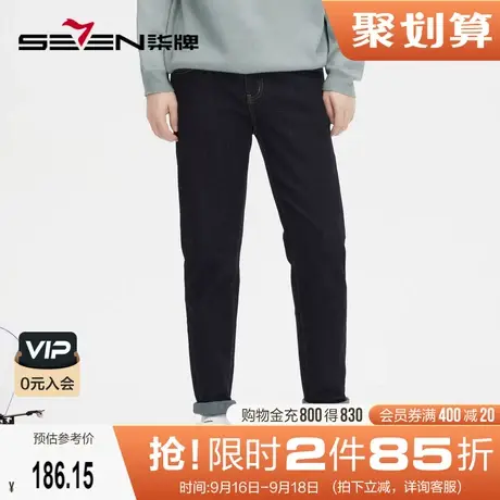 柒牌旗下潮牌SVNMDN牛仔长裤男时尚潮流青年深蓝色刺绣直筒男裤子商品大图