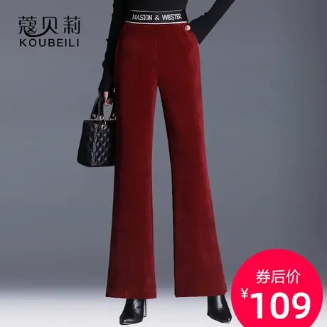 裤子女微喇垂感雪尼尔2023年新款加绒收腹喇叭裤显瘦直筒红色长裤商品大图