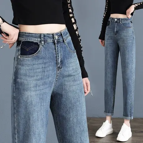 高腰哈伦牛仔裤女2023春秋季新款显瘦老爹裤时尚撞色直筒裤潮ins图片