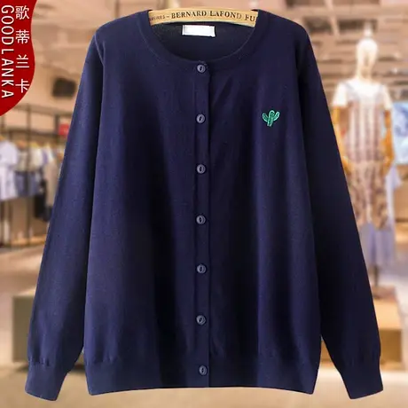 大码女装春秋外搭开衫针织衫200斤宽松百搭中年妈妈薄款毛衣外套商品大图