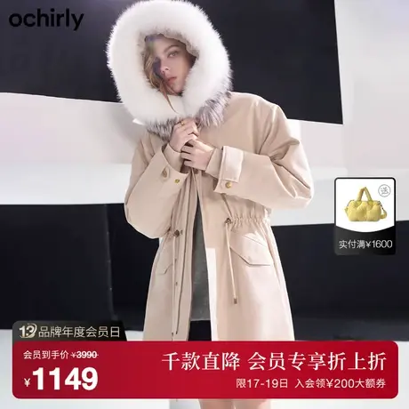 【首降】欧时力 狐狸毛领派克服内胆保暖外套女新款冬装休闲宽松图片