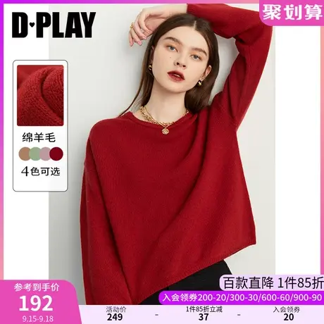 DPLAY【黑标】冬新款红色软糯云朵绵羊毛针织打底衫内搭毛衣商品大图