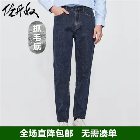 佐丹奴牛仔裤男秋冬新款内抓绒保暖男士宽松直筒牛仔长裤01112735商品大图