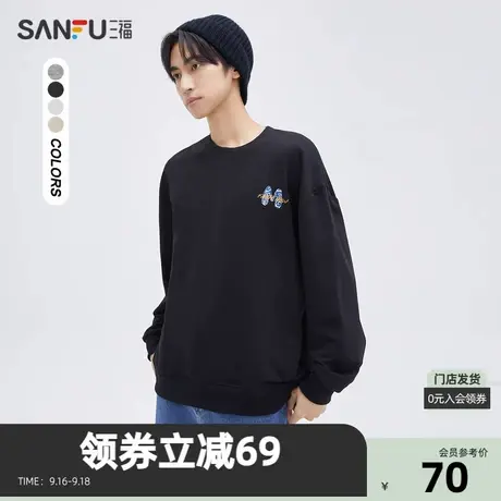 三福2023秋男士都市休闲圆领卫衣  字母M结合舞狮设计475222商品大图