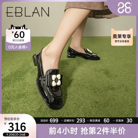 伊伴女鞋夏季方头乐福鞋复古英伦大头百搭皮鞋时尚日常单鞋女商品大图