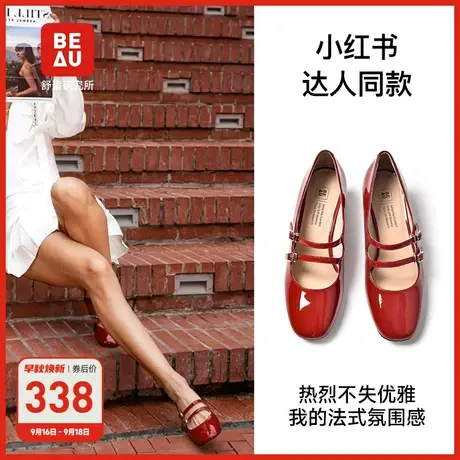 BEAU法式玛丽珍女鞋复古英伦绝美单鞋女粗跟真皮高跟鞋红色婚鞋图片