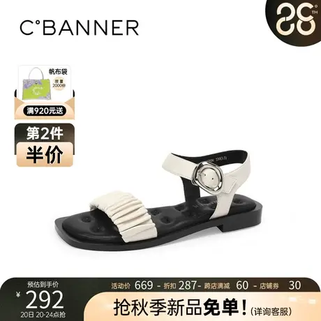 千百度女鞋夏季新款一字带凉鞋简约气质舒适时尚褶皱平底凉鞋温柔商品大图