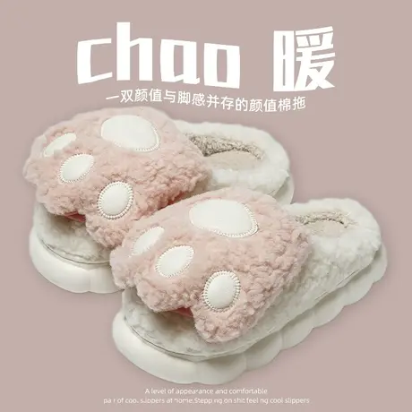 可爱熊掌棉拖鞋女冬季居家室内防滑踩屎感厚底毛绒保暖情侣拖鞋男商品大图
