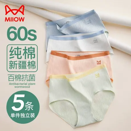 猫人内裤女纯棉抗菌全棉夏季薄款中腰无痕透气可爱少女生新款短裤商品大图