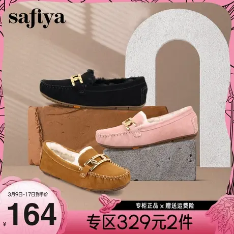 Safiya/索菲娅浅口单鞋冬新棉瓢鞋一脚蹬平底低帮毛绒豆豆鞋图片