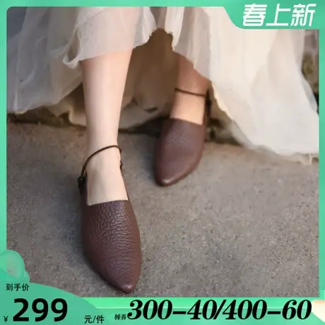 Artmu阿木原创复古手工鞋子女2025新款真皮尖头单鞋女低跟奶奶鞋图片
