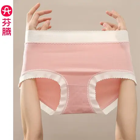 芬腾内裤女棉质三角裤纯色中高腰抗菌纯棉裆透气提臀大码女士裤头图片